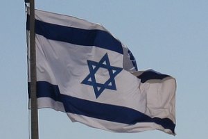 Feriados Israel 2023